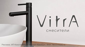 ������������������ ��������� VitrA