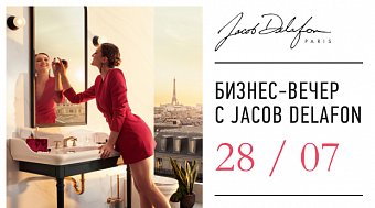 ����������� ��� ���������� ��������� � Jacob Delafon