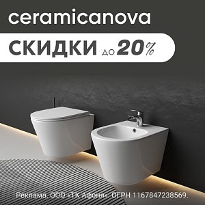   CeramicaNova