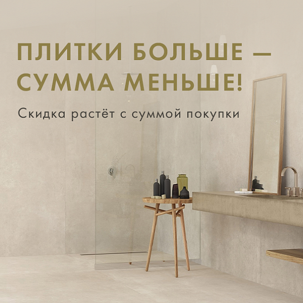 akcii v internet magazine afonya rf