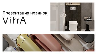 Бизнес-завтрак с VitrA для дизайнеров