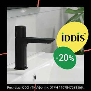  20%      IDDIS