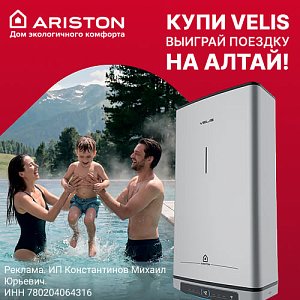 Velis ���� �� �����